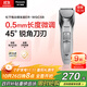 松下（Panasonic）電動(dòng)理發(fā)器成人兒童剃頭電推子家用剃頭剪刀理發(fā)神器 生日節日禮物送男士送男友老公 ER-WGC5B