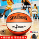 斯伯?。⊿PALDING）WCBA聯(lián)賽籃球女子6號室內外通用耐磨防滑PU籃球 77-922Y6