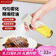 美廚（maxcook）噴油壺 高硼硅噴油瓶橄欖油控油壺 食用油噴壺霧化噴霧瓶MCPJ9386