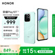 榮耀Play10T 5G AI手機(jī) 7000mAh大電池 金標(biāo)抗摔超強(qiáng)防水 AI 一鍵直達(dá) 8+128 天海青