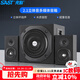 先科（SAST）SA-3508電腦音響臺式家用藍牙重低音炮有源桌面喇叭大功率客廳筆記本多媒體游戲音箱