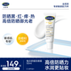 絲塔芙每日舒緩防曬霜50ml高倍防曬力SPF50+ PA++++ 防曬乳護膚品敏感肌