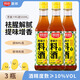 廚邦蔥姜汁料酒 黃酒釀造精制家用炒菜煲湯去腥添香調味料品 500ml*3瓶