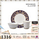 WEDGWOOD金粉年華一人食3件套餐具骨瓷餐碗盤(pán)馬克杯單人碗盤(pán)專(zhuān)供-金粉年華午夜藍一人食 3頭