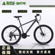 阿米尼自行車(chē)鋁合金油壓碟剎24速成人青少年山地車(chē)禧瑪諾變速輕便省力 消光木炭灰 26英寸
