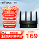 TP-LINK普聯(lián) WiFi6千兆無(wú)線(xiàn)路由器 5G雙頻 Mesh 3000M無(wú)線(xiàn)速率游戲加速 支持雙寬帶 XDR3030易展版 5G雙頻 Mesh 3000M無(wú)線(xiàn)速率游戲加速