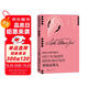 世間無(wú)罪人（草嬰譯列夫·托爾斯泰中短篇小說(shuō)全集） 小說(shuō)
