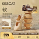 KISSCAT接吻貓西西里陳都靈同款25秋兩穿一腳蹬單鞋瑪麗珍不累腳奶奶鞋 杏色 38