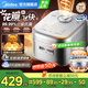 美的（Midea）花瓣IH電飯煲3-4-5人0釜抗菌青瓷鼎釜多功能家用智能電飯鍋蒸煮一體煮粥雜糧飯4升大容量口感可調 4L 【全域0氟更健康】25年新款