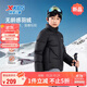XTEP童裝兒童暖陽(yáng)系列【無(wú)齡感羽絨】立領(lǐng)鎖溫羽絨棉服 丹青黑 170