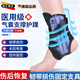 NCNE德國品質(zhì)護踝韌帶損傷保護運動(dòng)可穿鞋醫用踝關(guān)節固定支具支撐防崴 氣囊支撐-1只裝 均碼