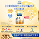 美贊臣（MeadJohnson）港版安兒寶A+3段進(jìn)口嬰幼兒奶粉三段 1800g 1-3歲 HMO DHA 0蔗糖