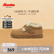 Bata勃肯毛毛鞋女冬商場(chǎng)新款英倫牛剖皮通勤保暖單鞋30926DM4七夕 駝色 39