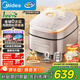 美的（Midea）電飯煲電飯鍋0涂層風(fēng)動(dòng)稻香4升4-5人無(wú)涂層 IH加熱不銹鋼內(nèi)膽家用多功能米飯鍋MB-HS453S國(guó)家補(bǔ)貼
