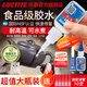 樂(lè )泰/loctite  粘陶瓷專(zhuān)用膠水NSF食品級耐高溫強力膠瓷器無(wú)痕修補修復紫砂壺花瓶萬(wàn)能膠粘碗盆 20g-樂(lè )泰401大瓶NSF認證【加送施膠滴管】