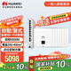 華為全屋wifi6套裝無(wú)線(xiàn)ap面板3000M千兆雙頻 1拖8全屋路由器ac+ap大戶(hù)型組網(wǎng) AP162E*8+10口網(wǎng)關(guān)一體機