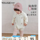 幼歌（YOUGE）嬰幼兒秋季新款草莓毛衣爬服女寶寶柔軟舒適打底褲套裝 粉色打底褲 73cm