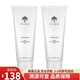 如新（Nu Skin）美國如新蘆薈膠蘆薈潤膚啫喱保濕補水改善肌膚.七夕禮物情人節 蘆薈膠2支