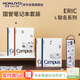 國譽(yù)（KOKUYO）A5/40張/8mm點(diǎn)線(xiàn)eric 聯(lián)名系列Campus 無(wú)線(xiàn)裝訂本膠裝本2色混裝4本1套WSG-NB8MA540