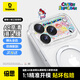 倍思【AR增透丨線(xiàn)條蠟筆小新鏡頭膜】適用iPhone17Pro鏡頭膜蘋(píng)果17pro后攝像頭手機保護膜高清防刮耐磨