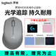 羅技（Logitech）M330無線鼠標(biāo)靜音辦公鼠標(biāo)辦公鼠標(biāo)右手鼠標(biāo)輕音適應(yīng)咖啡廳圖書館寢室 便攜帶2.4G接收器 M330 灰色【鼠標(biāo)墊5選1】