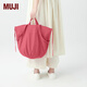 MUJI IDEE 皺縫包手提包棉麻帆布包大容量收口帆布袋GA30CC3S 珊瑚粉色
