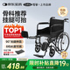 可孚骨科手動(dòng)輪椅車?yán)先四贻p人骨折可抬腿伸直腿托折疊SYIV100-HY9113