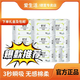 愛(ài)生活輕薄透氣親膚柔棉經(jīng)典款超薄型衛生巾組合家庭裝姨媽巾綠葉 10包日用  245mm/100片