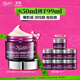 科顏氏（Kiehl's）紫玻A面霜50ml 緊致提拉淡紋修顏霜護(hù)膚品禮盒 生日禮物