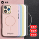 航想【新品促銷(xiāo)】蘋(píng)果IPhone13/14/15/16/17全系列手機殼Magsafe磁吸硅膠軟殼標準版/PRO/PRO MAX/AIR 米白色 IPhone 17