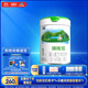君樂(lè )寶(JUNLEBAO)臻唯愛(ài)1段嬰兒配方羊奶粉(0-6月齡)800g 