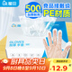 屋田一次性手套500只盒裝抽取式食品手套加厚防漏塑料PE手套廚房烘焙