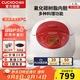 福庫（CUCKOO）韓國原裝進(jìn)口電飯煲電飯鍋小型家用智能預約家用多功能迷你電電燉鍋不粘鍋煮粥鍋迷你小型飯煲 CR-0352FR(1-3人份) 1.5L