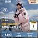 波司登（BOSIDENG）【反季】冬季極寒羽絨服鵝絨女款中長款連帽新國標(biāo)商場同款外套 迷彩粉9AA3 M 165/88A 體重約120-140斤