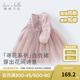 戴維貝拉（DAVE＆BELLA）女童連衣裙2025秋裝新款女寶寶裙子小童歐根網(wǎng)紗裙兒童公主裙童裙 灰粉色【現貨】 110 cm（建議身高100-110cm）