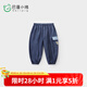 巴厘小豬（BALIPIG）男童褲子夏季薄款中大童長(zhǎng)褲束腳褲女寶寶休閑褲 深藍(lán) 120 cm