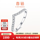 喜鉆18K金鉆石排戒女滿(mǎn)天星戒指單戴疊戴鉆戒婚戒送女友生日禮物 現貨-白18K金15分