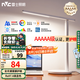 雷士（NVC） LED護(hù)眼條形臺燈簡約學(xué)習(xí)宿舍學(xué)生閱讀書桌臥室床頭便攜折疊臺燈 云起 5A級