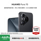 HUAWEI Pura 70 國家補貼500元 華為p70旗艦手機 超高速風(fēng)馳閃拍 第二代昆侖玻璃 華為鴻蒙智能手機 羽砂黑 12GB+512GB【北斗衛星消息版】 官方標配