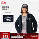 李寧開(kāi)衫連帽衛衣女子25新款潮流百搭寬松舒適休閑運動(dòng)上衣AWDV392