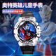 塞羅幼兒童手表黑科技閃燈禮物男孩卡通發(fā)光帶時(shí)間電子玩具 捷德黑色 【七彩炫酷發(fā)光+時(shí)間】