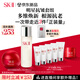 SK-II神仙水230ml+面霜50g水乳護膚品套裝化妝品全套禮盒sk2生日禮物