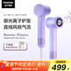 松下（Panasonic）【七夕情人節(jié)禮物】御光pro離子吹風(fēng)機(jī)家用低噪高速干護(hù)發(fā)寵物電吹風(fēng)筒送女友國(guó)家補(bǔ)貼EH-NF71