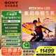 索尼（SONY）K-85XR51Z XR50系列 85英寸 索尼電視5系64G版 2025新品 MiniLED XR芯片 一級(jí)能效 國(guó)家補(bǔ)貼