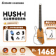 唐農（DONNER）輕音吉他HUSH-1民謠吉他便攜木吉他初學(xué)者靜音效果樂(lè )器 楓木款