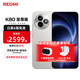 小米紅米K80至尊版 【國家補貼15%】新品5G手機 小米紅米手機REDMI K80 Ultra 高性能游戲電競小米手機 月巖白 12GB+256GB 官方標配