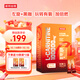 諾特蘭德左旋肉堿100000運動(dòng)健身飲料 升級款【100條/盒】西柚美式味