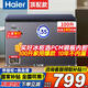 海爾（Haier）冰柜家用【零下35度】超低溫200/300升無需頻繁除霜大容量冷藏冷凍轉(zhuǎn)換商用一級能效補貼 100升 寶藍【PCM鋼板真防腐內(nèi)膽】零下35度