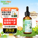 Nature's Nutra萊思紐卡嬰兒兒童孕婦植物藻油dha滴劑60ml無(wú)魚(yú)腥香橙味0添加劑 【買(mǎi)3送1】原裝進(jìn)口
