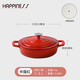 雙立人（ZWILLING）高端琺瑯鍋小幸福系列鑄鐵鍋燜焗鍋多功能燉鍋海鮮鍋煲湯鍋23cm 中國紅【內白】 23cm